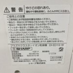 DI-ED1S-W シール