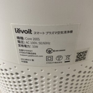 Levoit(レボイト)スマートプラズマ空気清浄機 Core 200S 2023年製