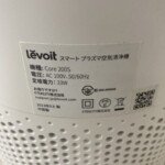 Levoit（レボイト）スマートプラズマ空気清浄機 Core 200S 2023年製