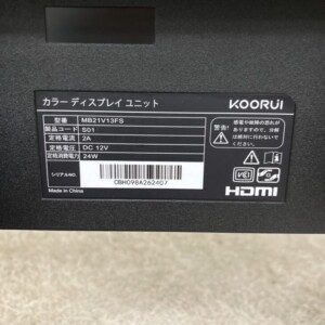 KOORUI 21.5インチ液晶モニター MB21V13FS