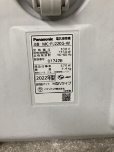 MC-PJ220G-W シール