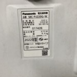 MC-PJ220G-W シール