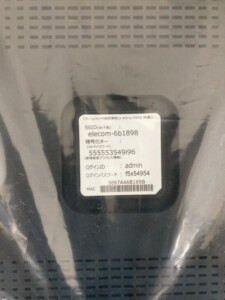 ELECOM(エレコム)ギガビットルーター Wi-Fi6 WRC-X3000GS3-B