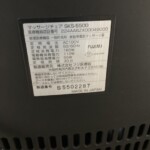 フジ医療器 マッサージチェア リラックスソリューション SKS-5500