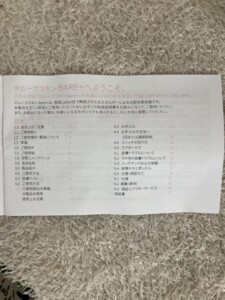 SMOOTHSKIN(スムーズスキン)家庭用光脱毛器 bare+ ベアプラス