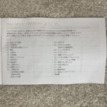 SMOOTHSKIN（スムーズスキン）家庭用光脱毛器 bare+ ベアプラス