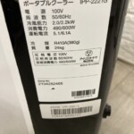 IPP-2221G　型番
