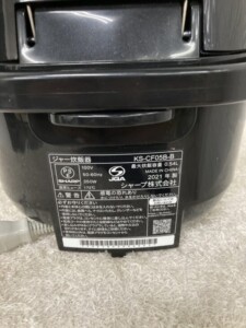 TIGER(タイガー)マイコンジャー炊飯器 JBS-A055 2023年製