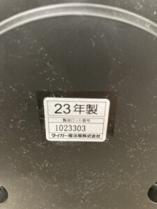 TIGER(タイガー)マイコンジャー炊飯器 JBS-A055 2023年製