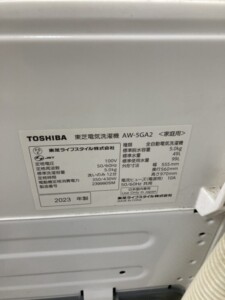 TOSHIBA(東芝)5.0キロ 全自動洗濯機 AW-5GA2 2023年製