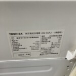 TOSHIBA（東芝）5.0キロ 全自動洗濯機 AW-5GA2 2023年製