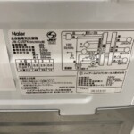 Haier（ハイアール）5.5キロ 全自動洗濯機 JW-C55FK 2020年製