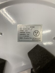 BESMOO‐001‐35W 型番