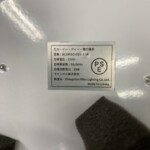 BESMOO‐001‐35W 型番