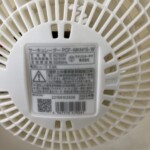 PCF-MKM15-W　型番