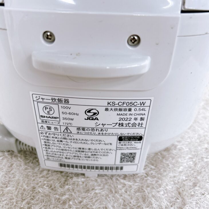 シャープ SHARP KS-CF05C 炊飯器 20年製 中古品 【ハンズクラフト宜野湾店】 Amazon | SHARP マイコンジャー炊飯器 KS-CF05C-W | シャープ(SHARP
