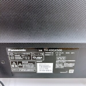 TH-43GX500 シール