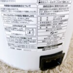 ZOJIRUSHI（象印）スチーム式加湿器 EE-DD35 2023年製