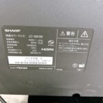 SHARP（シャープ）32型液晶テレビ LC-32H30 2016年製