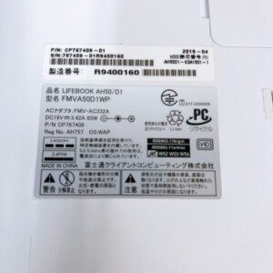 FUJITSU(富士通)ノートパソコン LIFEBOOK AH50/D1 FMVA50D1WP Core i7 4GB