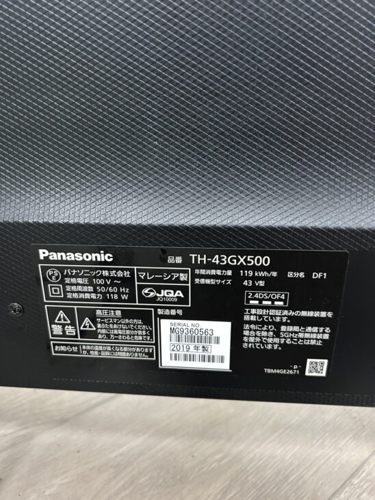 2019年製でも【高価買取】パナソニック 43型液晶テレビ TH-43GX500 
