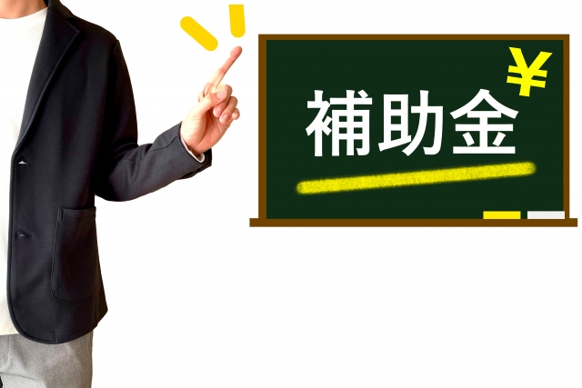 エアコン補助金2025年