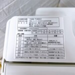 YWM‐TV80G1 型番