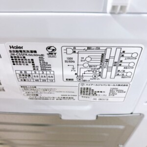 JW‐C55FK 型番