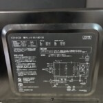 SX-18D132 　型番
