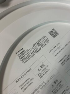 NLEH08025C-LC 型番