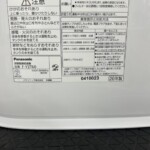 F-YZT60　型番