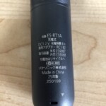 Panasonic（パナソニック）メンズシェーバー ES-RT1A-A 2025年製
