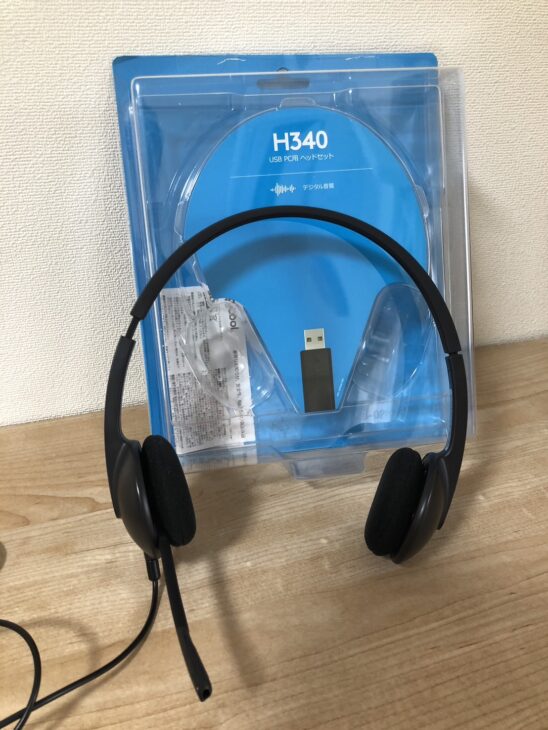 Logicool（ロジクール）USB PC用ヘッドセット H340