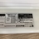 YAMAZEN（山善）電気ストーブ DS-D086 2022年製