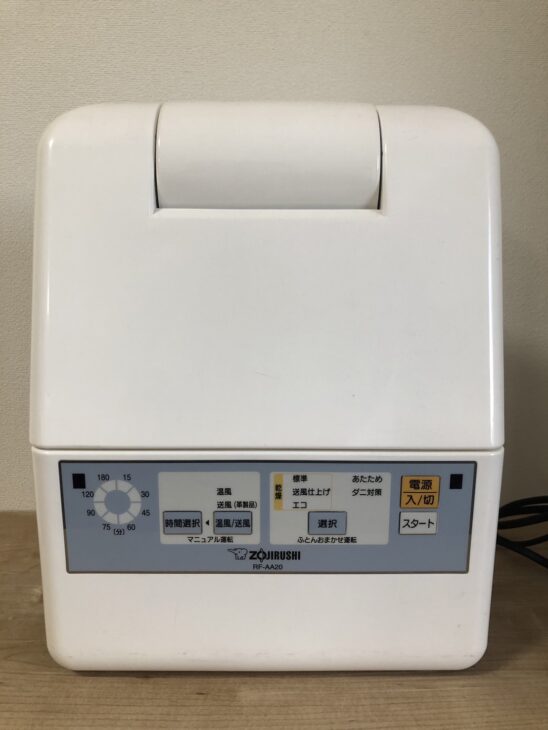 ZOJIRUSHI（象印）ふとん乾燥機 RF-AA20 2014年製