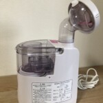 A&D（エーアンドデイ）超音波温熱吸入器 ホットシャワー5 UN-135
