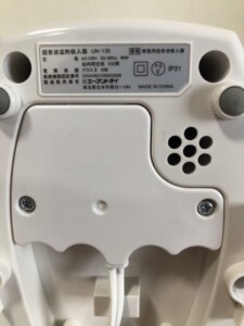 A&D(エーアンドデイ)超音波温熱吸入器 ホットシャワー5 UN-135