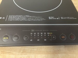 YAMAZEN(山善)IH調理器 YEN-S140(BR) 2021年製