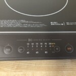 YAMAZEN（山善）IH調理器 YEN-S140（BR) 2021年製