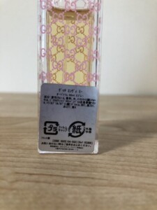 GUCCI(グッチ)オードトワレ ENVY me エンヴィミー 50ml