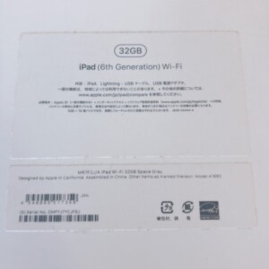 iPad MR7F2J/A 型番シール