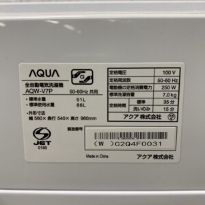 AQW-V7P 型番