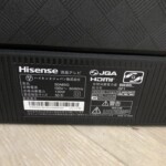 Hisense（ハイセンス）50型液晶テレビ 50A65G 2021年製