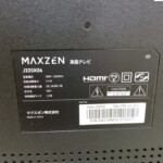 MAXZEN（マクスゼン） 32型液晶テレビ J32SK06 2023年製