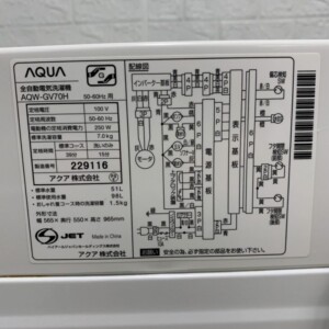 AQUA(アクア)7.0キロ 全自動洗濯機 AQW-GV70H 2020年製