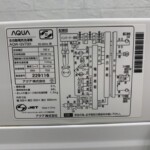 AQUA（アクア）7.0キロ 全自動洗濯機 AQW-GV70H 2020年製