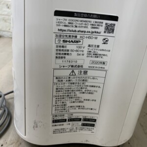 SHARP(シャープ)加湿空気清浄機 KC-H50-W 2020年製