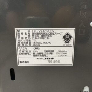 FH‐VX4620BY 型番