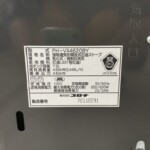 FH‐VX4620BY　型番