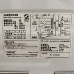 BW‐45A 型番